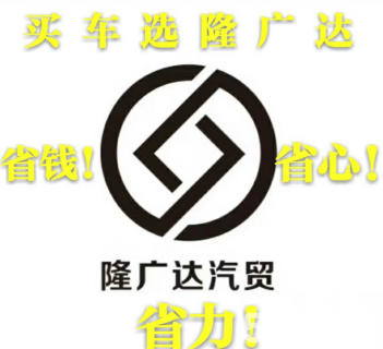 任意车型！您心仪的品牌！轻松实现您的购车梦！最方便！