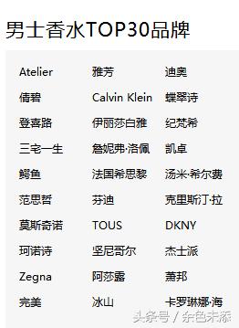 斩女香男士沐浴露推荐,斩男香哪款最好