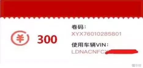 不负*光春**，东南汽车四重大礼邀你“约惠”春天