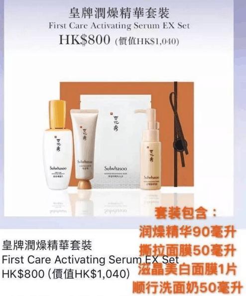 十大公认的便宜又好用的精华,什么牌子的精华好用且平价