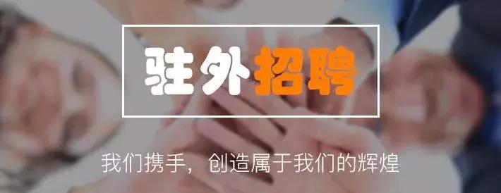 出国工作在哪个平台找工作靠谱,出国工作在哪里找翻译