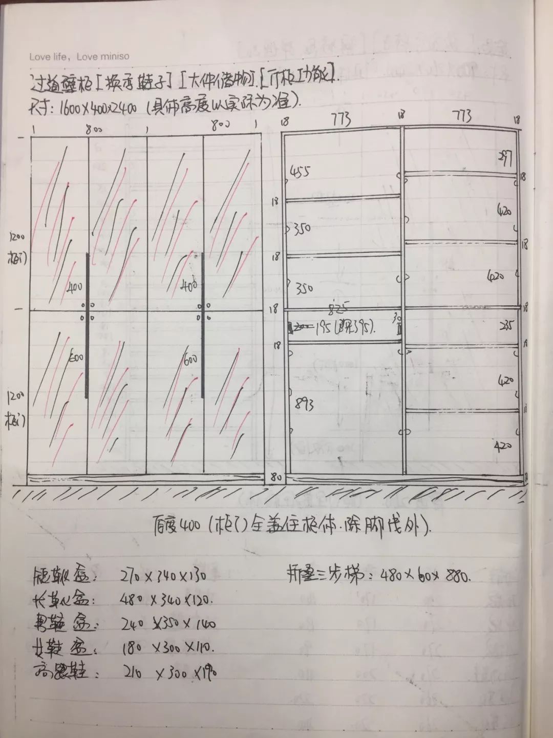 装修界大咖设计的简约风,装修设计大师作品