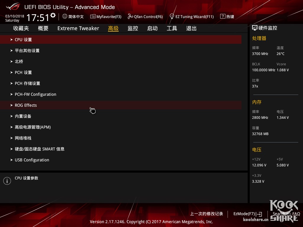 华硕rogmaximusz690formula,华硕rogmaximusapex主板
