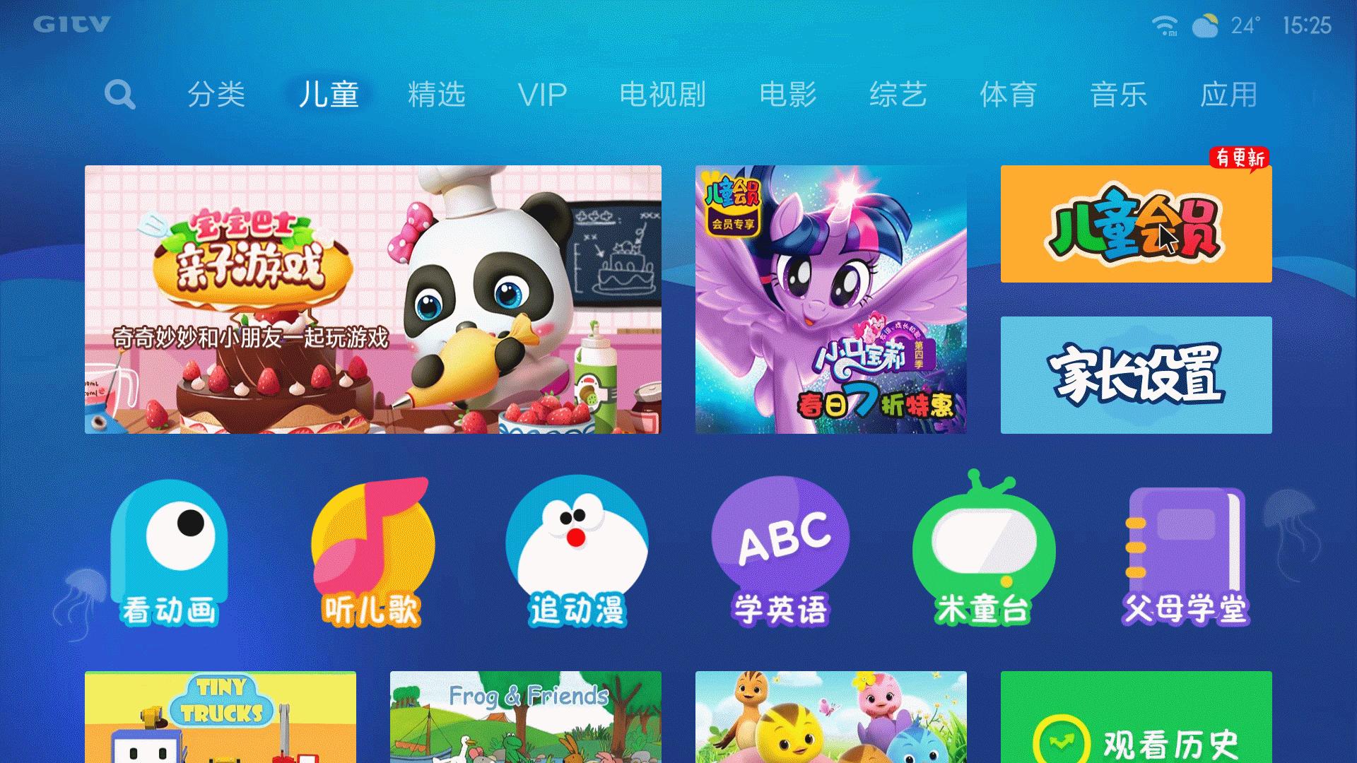 小米电视盒子评测,小米电视盒子测评