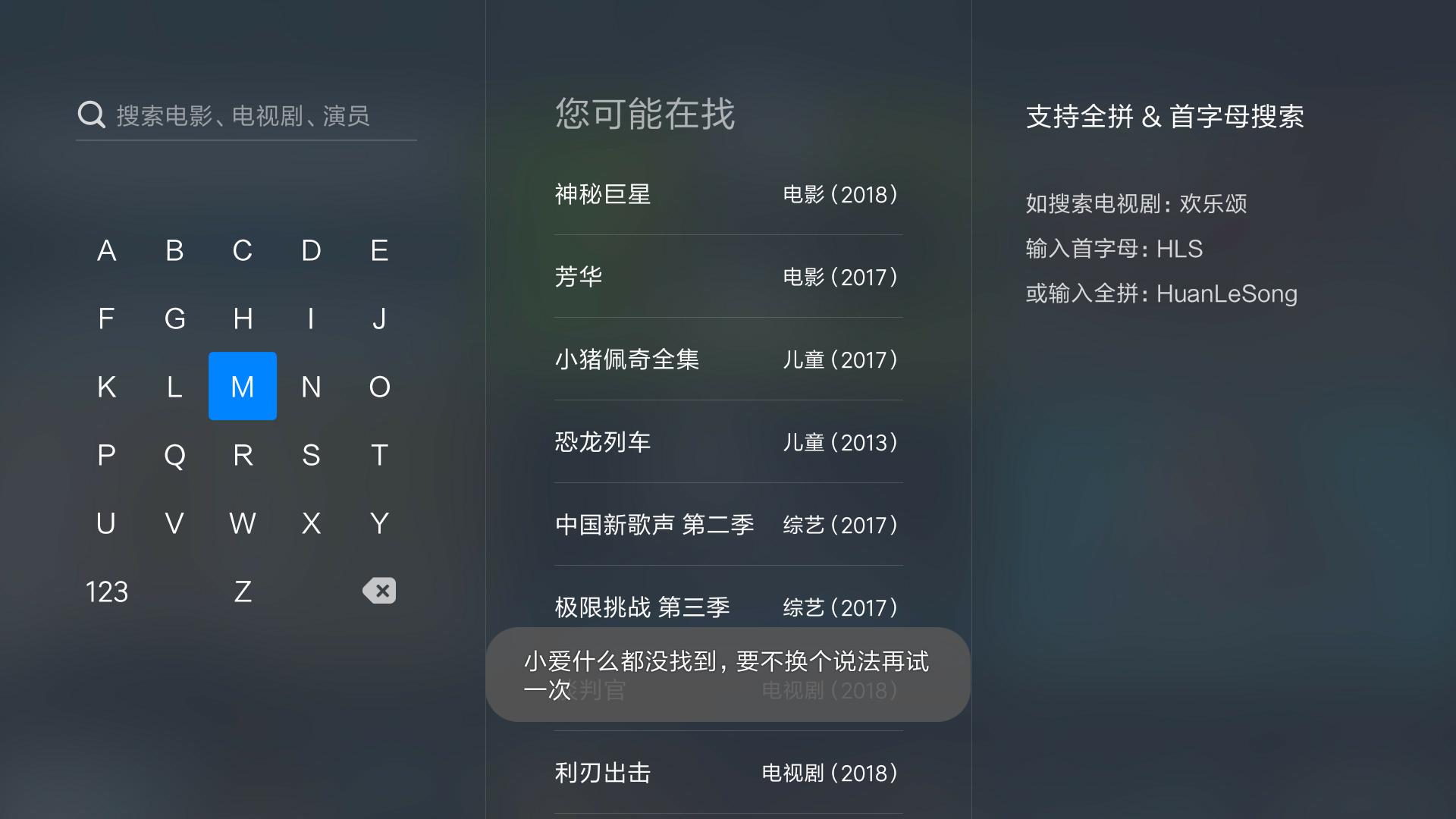 小米电视盒子评测,小米电视盒子测评
