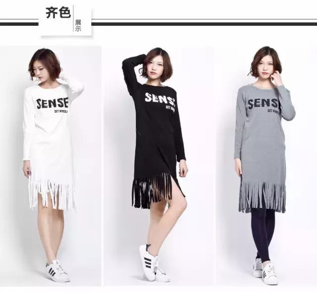 只需三步就能学会,一件简单的长款t恤