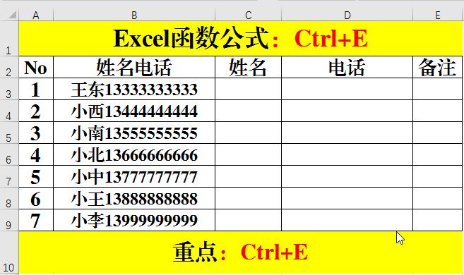 excel常用函数公式详细操作,excel表格常用的29个函数公式