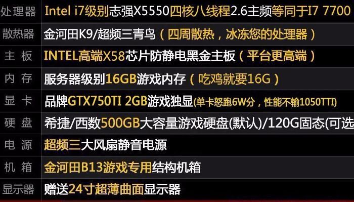 淘宝比较好的游戏主机,主机以次充好