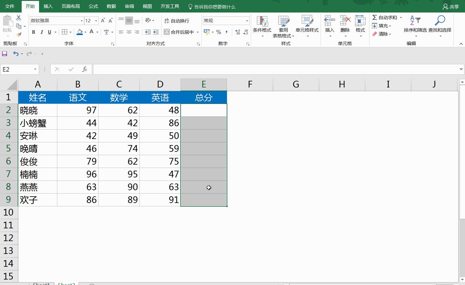 excel30个高手常用快捷键,excel快捷键大全和excel常用技巧