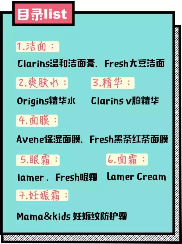 孕期护肤十大品牌平价,孕期护肤便宜又实惠