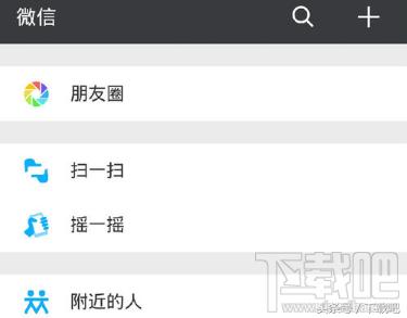 微信怎么发送自定义位置？这样发定位，小伙伴们再也不怕迷路啦！
