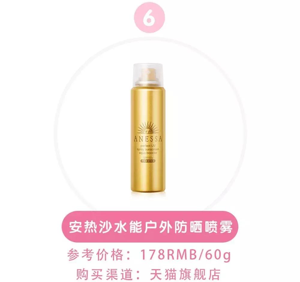 电动刷睫毛机,电动粉底神器