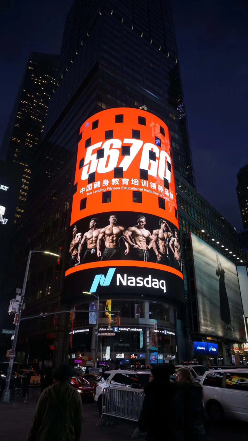 健身教练待遇怎么样,乐刻健身教练待遇