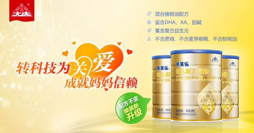 奶粉市场现状,奶粉的种类及购买选择