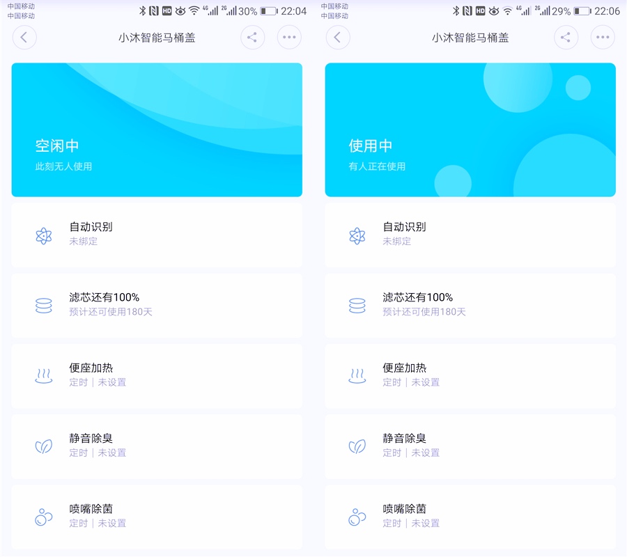 智能马桶盖热水冲洗和加热,智能即热冲洗马桶盖