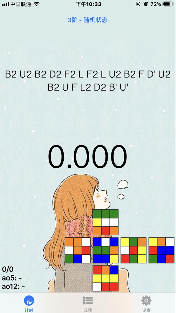 三阶魔方学完cfop接下来要学什么,三阶魔方cfop全套公式中文版图片