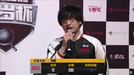 绝地求生吃鸡比赛视频回放,绝地求生dsl2018秋季赛