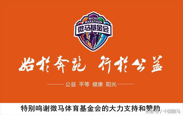 湘潭首届“万达中心杯”拔河争霸赛—湘潭市微马协会春之舞