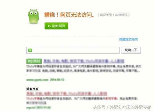 免费发布信息的b2b网上贸易平台,全国b2b发布求购信息的平台大全