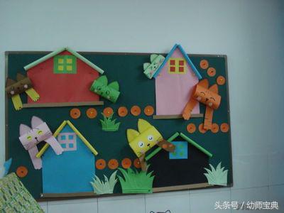 有趣的家园联系栏,黑白格家园联系栏环创简单大方