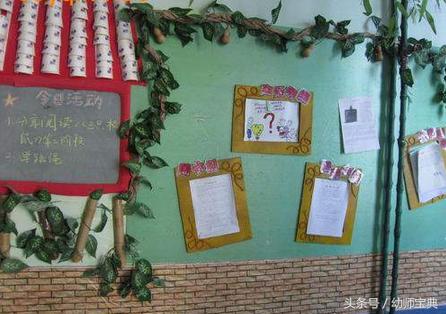 有趣的家园联系栏,黑白格家园联系栏环创简单大方