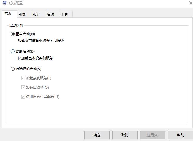 windows10怎么退出安全模式,windows10怎样退出安全模式