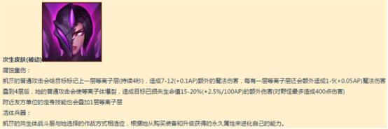 英雄联盟虚空之女卡莎出装,英雄联盟卡莎打法及出装