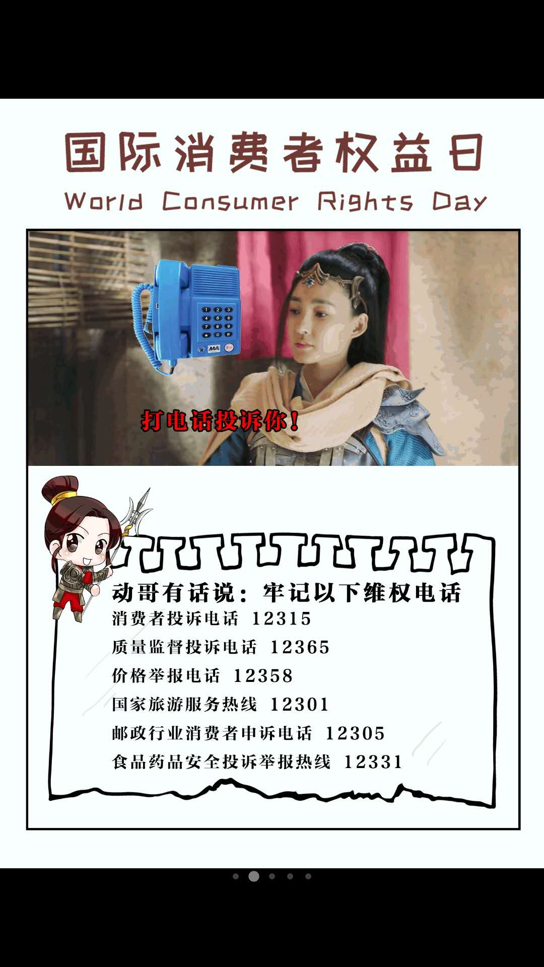 315常见维权事件,聚焦315维e乳市场乱象调查