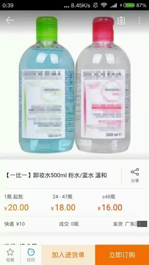 @泸州人，你可长点心吧！那些年，你买过哪些丧心病狂的假货？