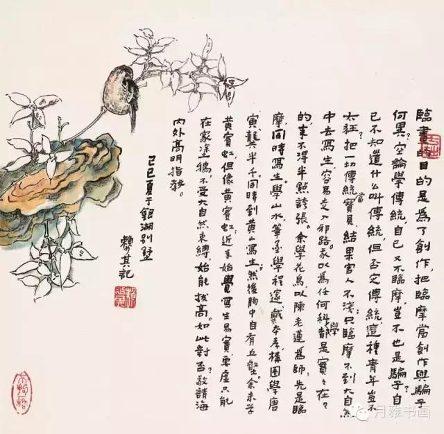 赖少其书法特点,赖少其临摹作品