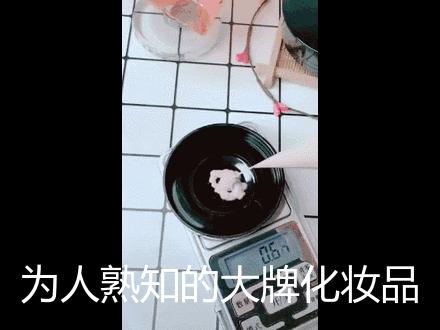 大牌化妆品识别真假,大牌化妆品造假