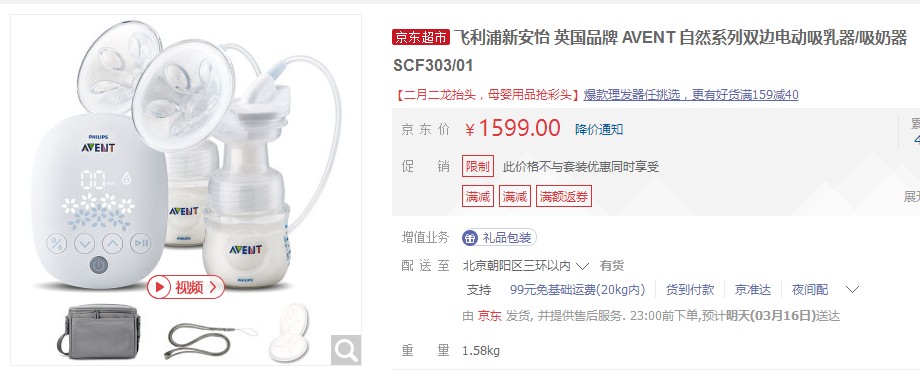 孕期囤的最正确的物件就是吸奶器,孕期吸奶器怎么选择好用