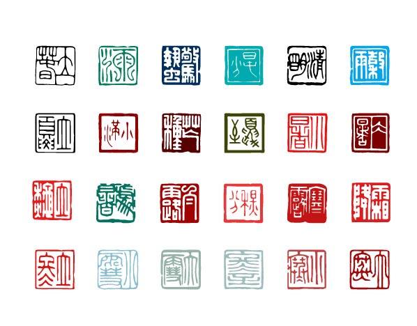 二十四节气立冬图解,图解二十四节气背诵口诀