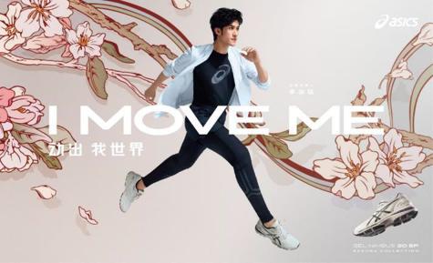 asics亚瑟士运动鞋子怎么样,asics亚瑟士的最新款运动鞋