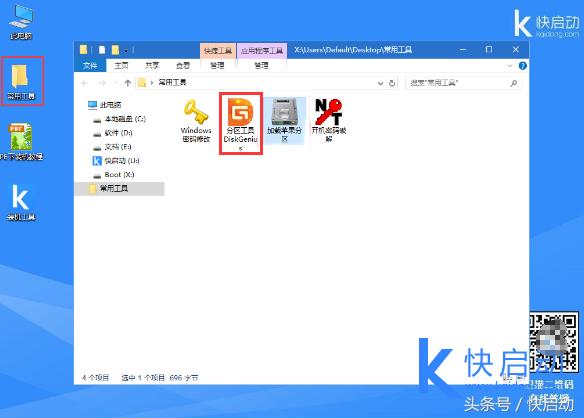 纭洏鏍煎紡gpt鍜実uid,gpt鏍煎紡纾佺洏涓嶆槸guid鎬庝箞澶勭悊