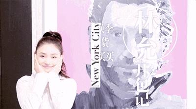 囤纽约泡澡水、买意大利喷雾，为换季林允能买下全世界的好东西！