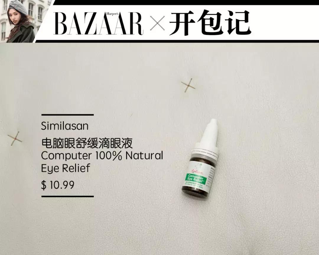 囤纽约泡澡水、买意大利喷雾，为换季林允能买下全世界的好东西！