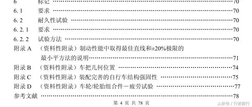 500块的自行车真的很差吗,200元的自行车值不值得买