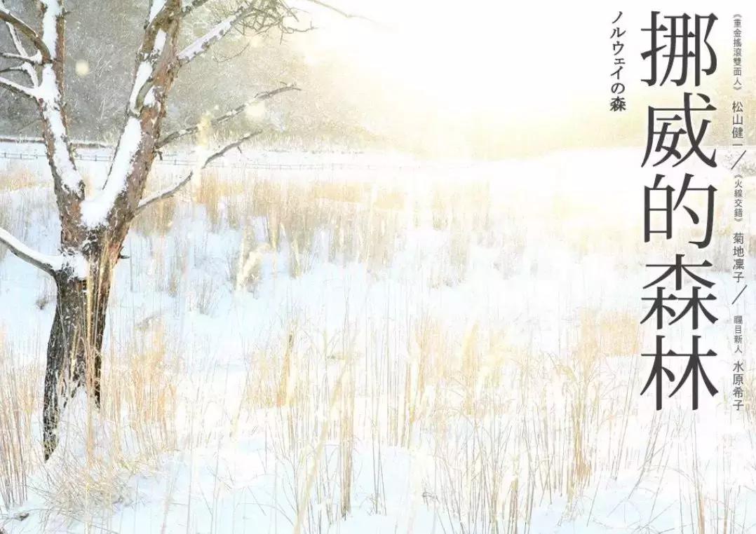 村上春树的成长历程,村上春树新出作品