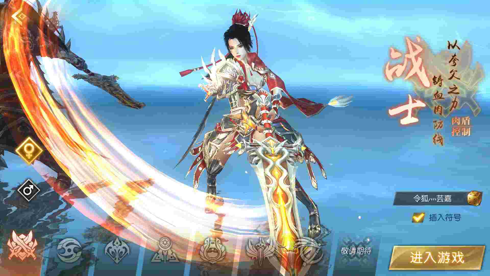 轩辕传奇手游白色情人节,轩辕传奇手游主要弄什么为主