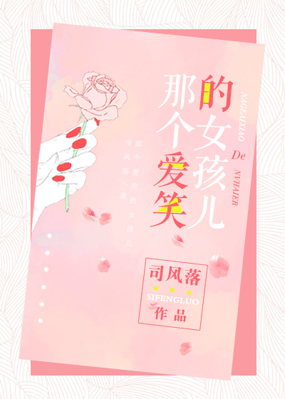 推文——春日暖暖，花开正好，好看文文送上