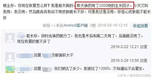 315打假：怎么识别野鸡医院？这些手法每天都“毁三观”！
