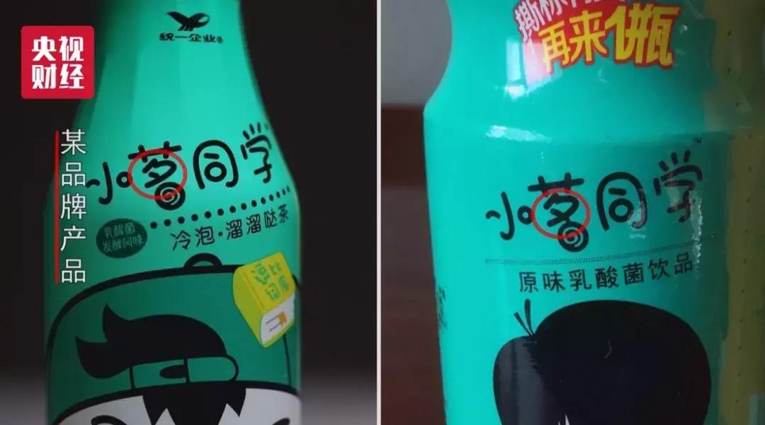 315假货事件,315曝光了哪一些产品