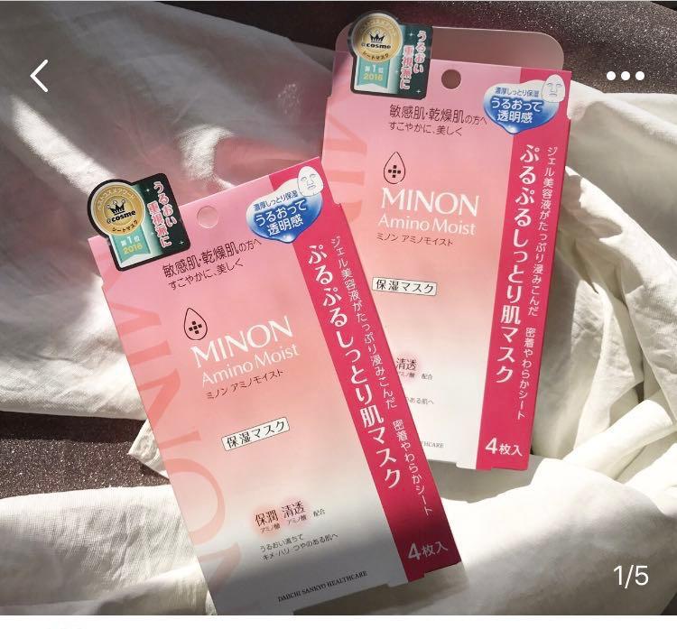 日本cocochiag抗糖小金罐面膜,日本bblab复活草面膜测评