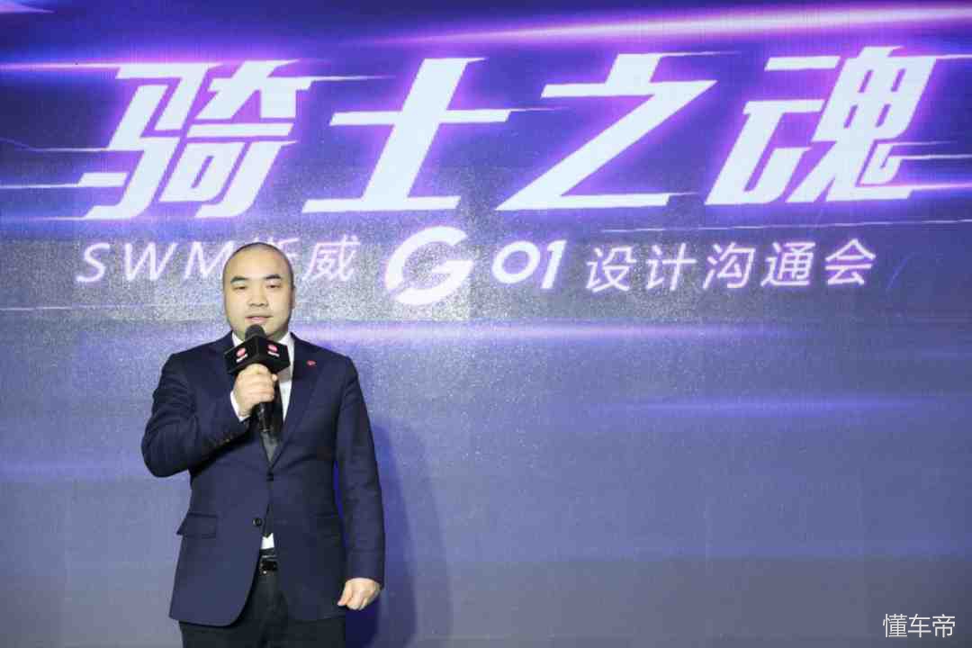 swm斯威g01最新消息,swm斯威汽车g01f版自动钻粉版试驾