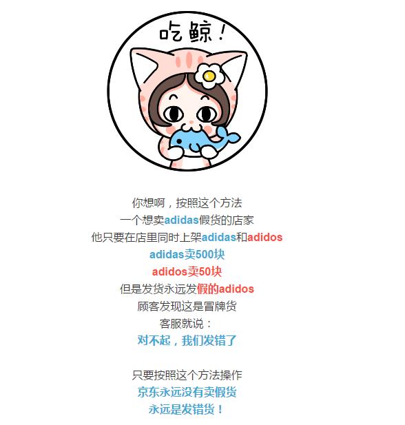 京东六六事件完整版,京东面对六六事件危机公关处理