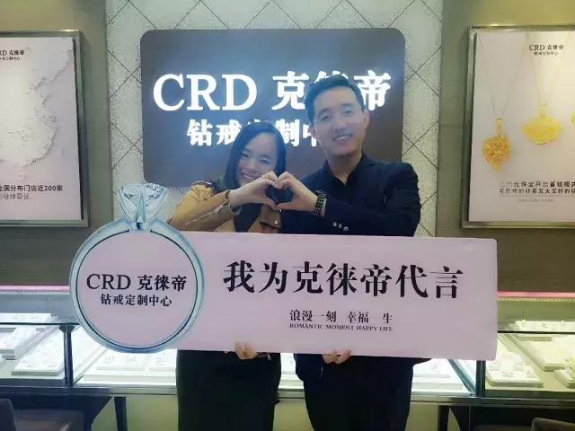 买戒指男朋友说没钱,买珠宝被骗他说不想要可以退货吗