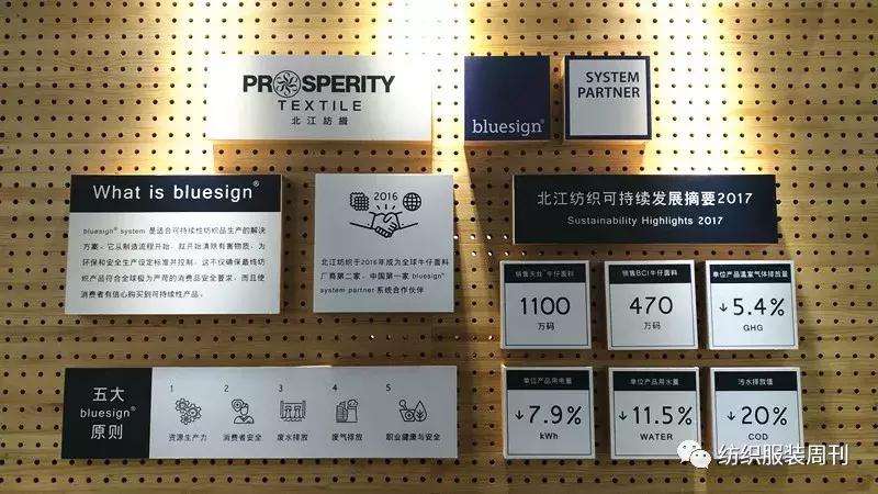 北江纺织有限公司最新面料,北江纺织衣服