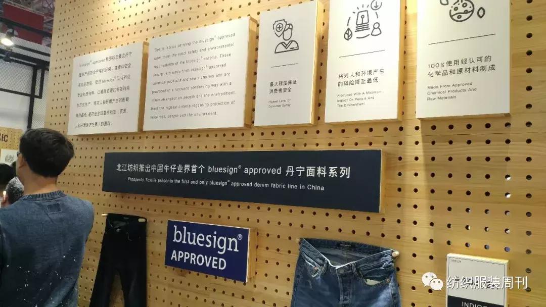 北江纺织有限公司最新面料,北江纺织衣服