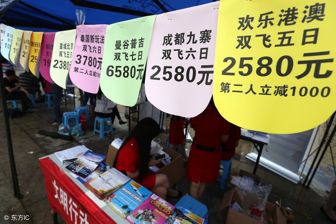 辛苦筹备的旅游却被“旅行社“”撂挑子,律师教你正确的维权之道